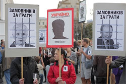 Владі нагадали про загиблих журналістів Владі нагадали про загиблих журналістів