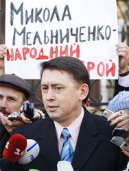 ГПУ підтверджує: Мельниченко в розшуку за державну зраду ГПУ підтверджує: Мельниченко в розшуку за державну зраду