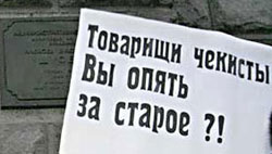 У Москві зробили вигляд, що здивовані діями СБУ У Москві зробили вигляд, що здивовані діями СБУ