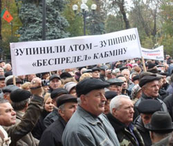 Чернобильці, яких організували регіонали, припинили акцію Чернобильці, яких організували регіонали, припинили акцію