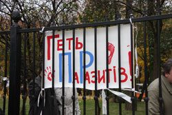 Під парламентом народ вимагає скасування сталінських статтей Кримінального кодексу Під парламентом народ вимагає скасування сталінських статтей Кримінального кодексу