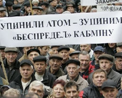 Донецькі чорнобильці завтра протестуватимуть під прокуратурою Донецькі чорнобильці завтра протестуватимуть під прокуратурою