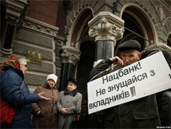 Банки збирають досьє на клієнтів Банки збирають досьє на клієнтів