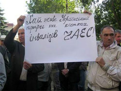 Треба менше красти. Чорнобильці не вірять у байки урядовців Треба менше красти. Чорнобильці не вірять у байки урядовців