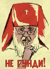 Главпоп Гундяєв вважає чорнобильську катастрофу “божою карою” Главпоп Гундяєв вважає чорнобильську катастрофу “божою карою”