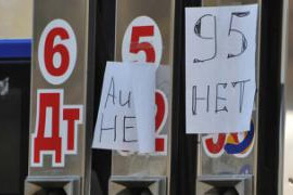 На багатьох заправках в Московській області залишилося лише дизельне паливо На багатьох заправках в Московській області залишилося лише дизельне паливо