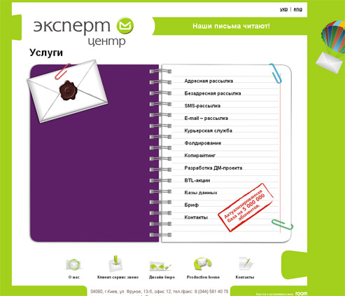 Ви б довірили цій конторі виконання робіт на мільйон гривень? Ви б довірили цій конторі виконання робіт на мільйон гривень?