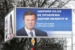 Під вікнами МВС розгнівані користувачі EX.UA потрощили мишки і диски Під вікнами МВС розгнівані користувачі EX.UA потрощили мишки і диски