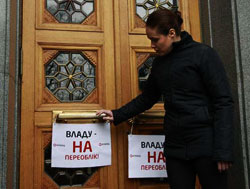 Підприємці попереджують про готовність вийти на вулиці Підприємці попереджують про готовність вийти на вулиці