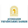 Асоціація українських банків вимагає відставки Арбузова