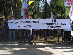 Чергове слухання у справі ЄЕСУ – без Тимошенко Чергове слухання у справі ЄЕСУ – без Тимошенко