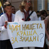 В Україні набирає сили протестний рух