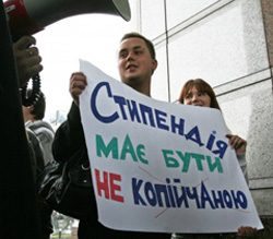 Студенти вимагають від Азарова не “крисити” їхні на стипедіях Студенти вимагають від Азарова не “крисити” їхні на стипедіях