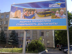 Здобутки проФФесіоналів. Агітаційне “покращення життя” за місяць збільшило бюджетну дірку з 7 до 17 млрд грн Здобутки проФФесіоналів. Агітаційне “покращення життя” за місяць збільшило бюджетну дірку з 7 до 17 млрд грн