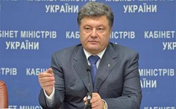 Порошенко каже, що мита не піднімають, а тільки консультуються Порошенко каже, що мита не піднімають, а тільки консультуються