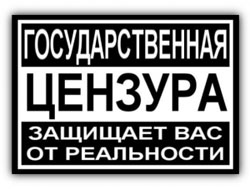 Міжнародний день Права знати Міжнародний день Права знати