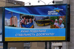 Руїну подолано. Спад промвиробництва в Україні сягнув 7% Руїну подолано. Спад промвиробництва в Україні сягнув 7%