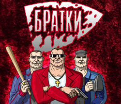 За чесні вибори. Проти опозиції вже «аргументують» гранатою За чесні вибори. Проти опозиції вже «аргументують» гранатою