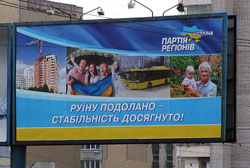 Руїну подолано. Україна наближається до рецесії Руїну подолано. Україна наближається до рецесії
