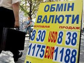 Стабільність досягнуто. Контрольоване знецінення гривні замість кредиту МВФ? Стабільність досягнуто. Контрольоване знецінення гривні замість кредиту МВФ?