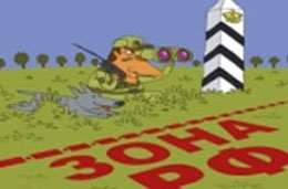 У Митному союзі знайшли ворогів: США, ЄС і Україну У Митному союзі знайшли ворогів: США, ЄС і Україну