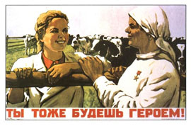 Путін відродить у Росії звання Героя праці Путін відродить у Росії звання Героя праці