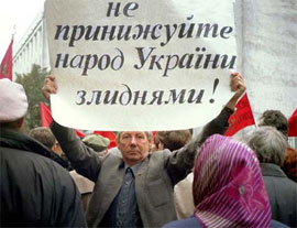 Стабільність досягнуто. Столичні профспілки попереджують про масові акції протесту Стабільність досягнуто. Столичні профспілки попереджують про масові акції протесту