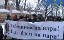 Студенти-свободівці вимагають відставки Табачника Студенти-свободівці вимагають відставки Табачника