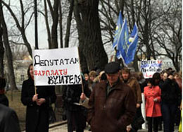 Вчителі, яких влада позбавила зарплати, попередили про вуличні протести Вчителі, яких влада позбавила зарплати, попередили про вуличні протести