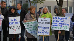 Біля Адміністрації Президента активісти відстоювали Біличанський ліс Біля Адміністрації Президента активісти відстоювали Біличанський ліс