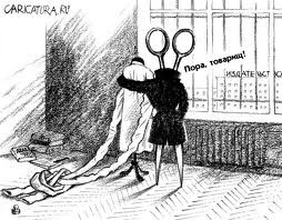 Журналісти УНІАНу заявляють про посилення цензури в інформагенції Журналісти УНІАНу заявляють про посилення цензури в інформагенції