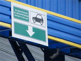 «Чудасії покращанські»: на кордонах України запроваджено новi дивні правила «Чудасії покращанські»: на кордонах України запроваджено новi дивні правила