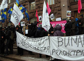 Київраду пікетують захисники Гостинного двору Київраду пікетують захисники Гостинного двору