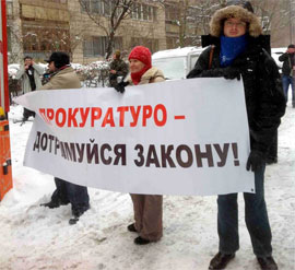 Столична влада захищає ГПУ від громадян? Столична влада захищає ГПУ від громадян?