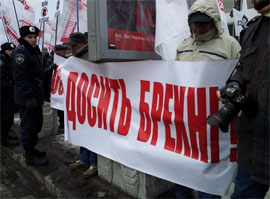 Об’єднана опозиція пікетує прес-конференцію Януковича Об’єднана опозиція пікетує прес-конференцію Януковича