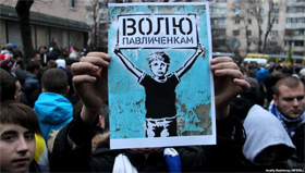 Перед Апеляційним судом забралися сотні громадян Перед Апеляційним судом забралися сотні громадян