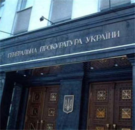У ГПУ вважають, що відмова нардепу в участі в засіданні уряду - це нормально