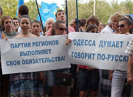 Українофобія по-одеськи: пропаганда “русского міра”, утиски мови та заборони вшанування національних героїв Українофобія по-одеськи: пропаганда “русского міра”, утиски мови та заборони вшанування національних героїв