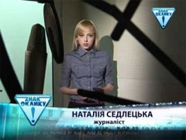 Редакція журналістських розслідувань ТВі розкриє структуру власності каналу Редакція журналістських розслідувань ТВі розкриє структуру власності каналу