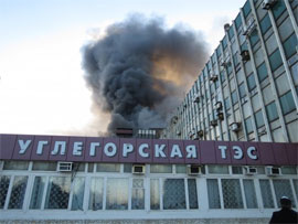 Ставицький каже, що Вуглегірська ТЕС згоріла через «людський фактор» Ставицький каже, що Вуглегірська ТЕС згоріла через «людський фактор»
