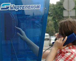 Ахметов прикупив “Укртелеком” Ахметов прикупив “Укртелеком”