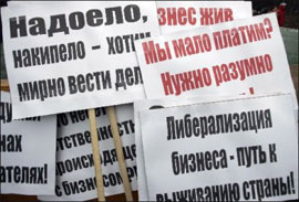 Підприємці Білорусі вимагають виходу країни з Митного союзу і готуються до страйку