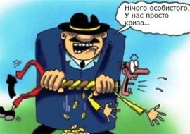 Надмірний тиск на бізнес заради виконання бюджету себе не виправдає Надмірний тиск на бізнес заради виконання бюджету себе не виправдає