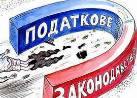 ПДВ знижують, щоб не повертати ПДВ знижують, щоб не повертати