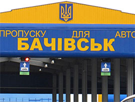 Прикордонний пункт пропуску “Бачівськ” відновив нормальну роботу Прикордонний пункт пропуску “Бачівськ” відновив нормальну роботу