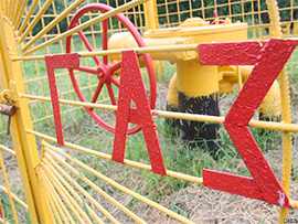 У Кремлі придумали агітпропівську “фішку” проти українського сланцевого газу У Кремлі придумали агітпропівську “фішку” проти українського сланцевого газу