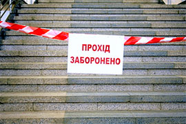 У Києві, через масові заворушення, зупинено рух метро У Києві, через масові заворушення, зупинено рух метро