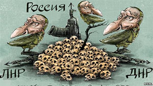 Росію визнали стороною конфлікту на Донбасі