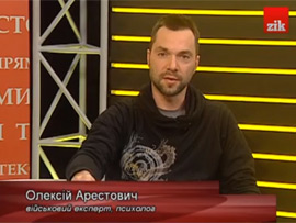 Військовий експерт: «ФСБ цілеспрямовано подавляє українську революцію» Військовий експерт: «ФСБ цілеспрямовано подавляє українську революцію»