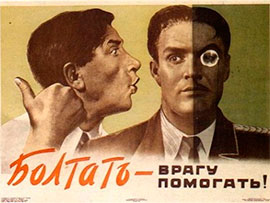 Від туристів, що відвідують Росію, тепер вимагатимуть вказувати маршрут